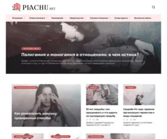 Plachu.net(Plachu.НЕТ) Screenshot