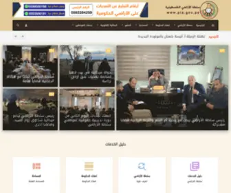 Pla.gov.ps(سلطة الأراضي الفلسطينية) Screenshot