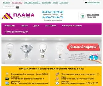 Plama.ru(Интернет) Screenshot
