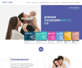 Plan-Baby.ru(Сперотон) Screenshot