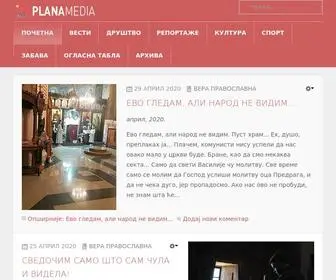 Planamedia.rs(Почетна) Screenshot