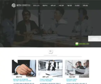 Planbferi.com(경영지원컨설팅) Screenshot