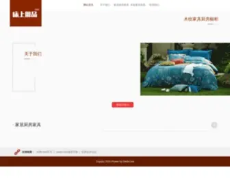 Plancessiit.com(凯发k8国际真人版) Screenshot