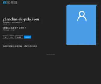 Planchas-DE-Pelo.com(唐山煊信厦门）网络科技有限公司) Screenshot