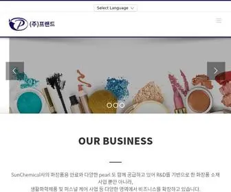 Plandkorea.com(코스메틱소재 전문기업 프랜드) Screenshot