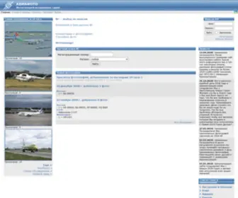 Planephoto.ru(Planephoto) Screenshot