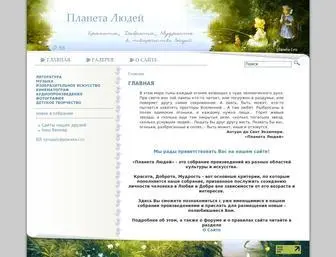 Planeta-L.ru(Планета) Screenshot