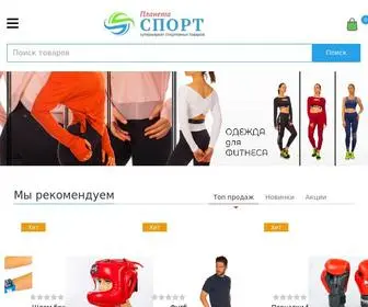 Planeta-Shop.com.ua(Інтернет) Screenshot