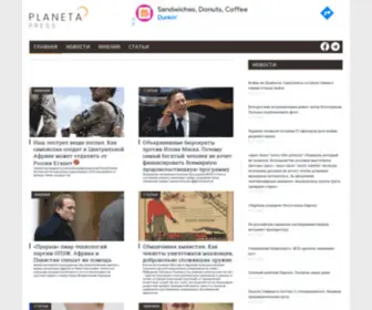 Planeta.press(Агентство международной информации) Screenshot