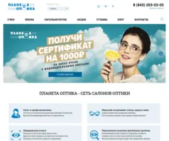 Planetaoptika.ru(Интернет) Screenshot