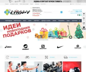 Planetasport.ru(Спорттовары в интернет) Screenshot