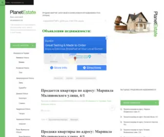 Planetestate.pp.ua(Продажа недвижимости в Украине) Screenshot