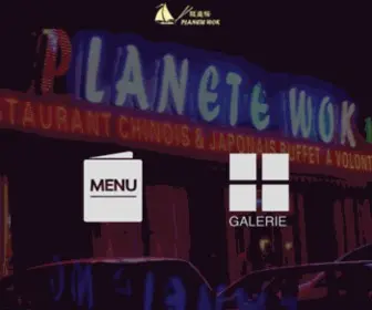 Planetewok.fr(Connexion) Screenshot