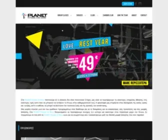 Planetfitness.gr(Planet Fitness & More) Screenshot