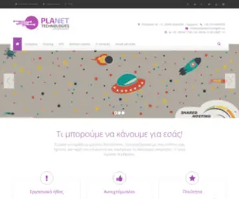 Planettechnologies.eu(Planettechnologies) Screenshot