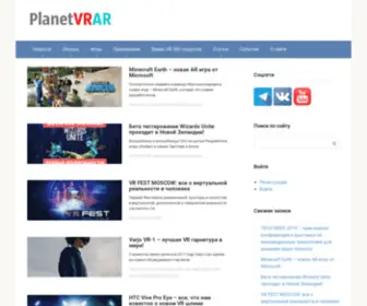 Planetvrar.com((VR)) Screenshot