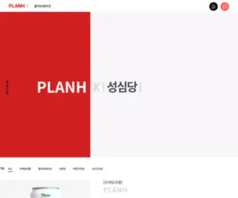 Planhill.co.kr(브랜드 마케팅) Screenshot