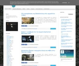 Planitikos.gr(Επιστημονική) Screenshot