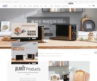 Planitkorea.com(플랜잇코리아) Screenshot