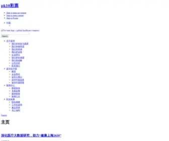 PlannerStore.com(PlannerStore) Screenshot