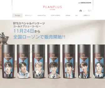 Planplus-Store.com(プランプラスストアー) Screenshot