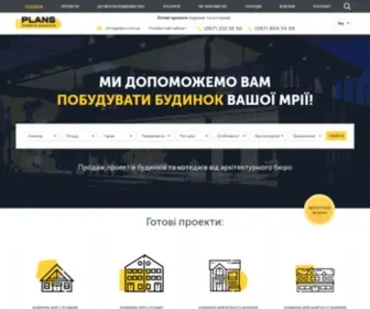 Plans.com.ua(Проекти будинків Plans) Screenshot