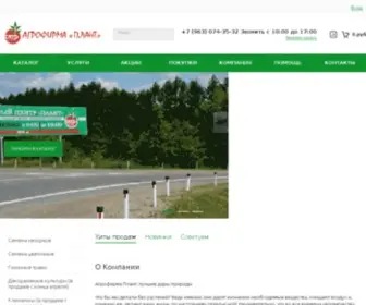 Plant74.ru(Plant 74) Screenshot