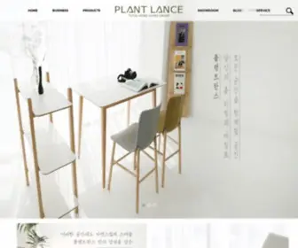 Plantlance.kr(플랜트란스) Screenshot