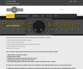 Plastic-Industry.gr(ΜΗΧΑΝΗΜΑΤΑ ΑΝΑΚΥΚΛΩΣΗΣ) Screenshot