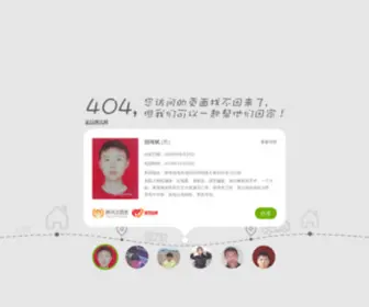 Plastic35.com(塑料原料) Screenshot