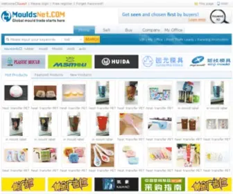 Plasticmould.net(China mould) Screenshot