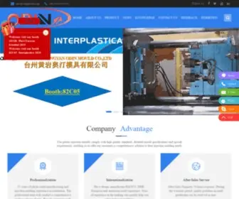 Plasticomould.com(Gas Assisted Injection Mold) Screenshot