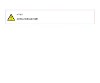 PlasticProductsfactory.com(注意) Screenshot