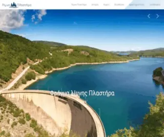 Plastiras-Lake.gr(Διαμονή και Ξενοδοχεία) Screenshot