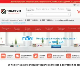 Plastum.ru(Продажа) Screenshot