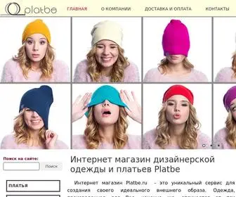 Platbe.ru(Интернет магазин дизайнерской одежды PlatBe) Screenshot