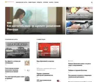 Platformaofd-Kabinet.ru(Блог) Screenshot