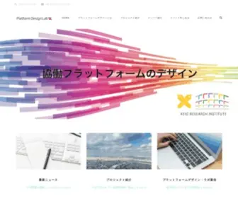 Platformlab.net(Platformlab) Screenshot