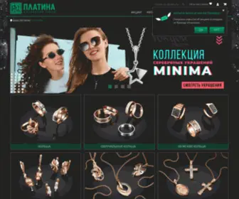 Platina-Kostroma.shop(Интернет) Screenshot