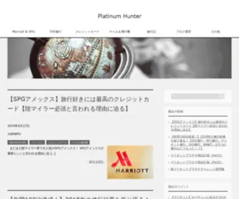 Platinum-Hunter.online(Platinum Hunter) Screenshot