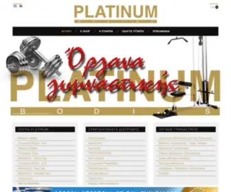 Platinumbodies.com(Platinum Bodies) Screenshot