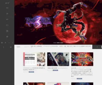 PlatinumGames.co.jp(ゲーム開発スタジオ「プラチナゲームズ株式会社」) Screenshot