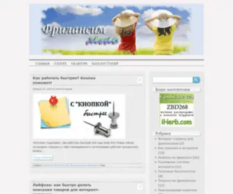 Plativseti.net(Помощь в Сети Интернета) Screenshot