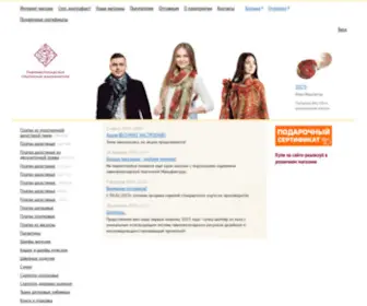 Platki.ru(Павловопосадская) Screenshot