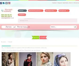Platok.in.ua(Интернет) Screenshot
