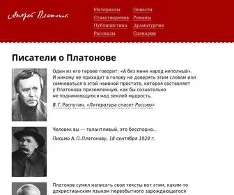 Platonov-AP.ru(На сайте) Screenshot