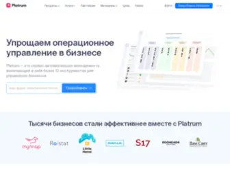 Platrum.ru(автоматизация управления компанией) Screenshot
