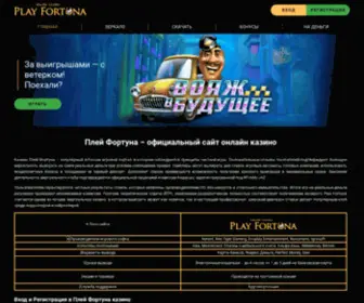 Play-Fortunaslot.net Screenshot