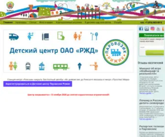 Play-Gallery.ru(Семейный клуб) Screenshot