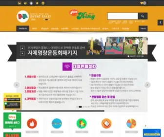 Play-King.co.kr(재미를 빌려주는 사람들) Screenshot